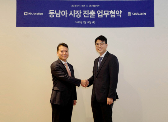 장동진(왼쪽) 에이치디정션 대표와 전승호 대웅제약 대표가 동남아시아 진출 업무 협약식을 맺고 기념촬영하고 있다. 대웅제약 제공